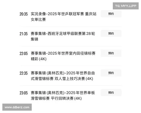 CCTV5全程直播卡塔尔世界杯精彩赛事每晚黄金档现场直播燃爆夏日足球激情