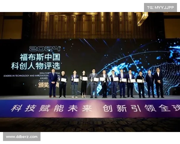 福布斯奖项 福布斯奖项